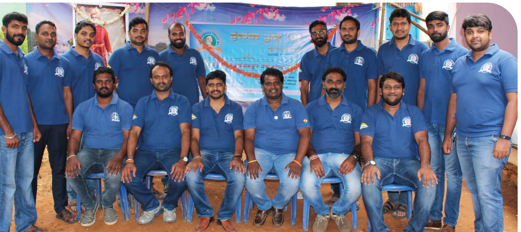 The 16-member Prerana Trust volunteer team